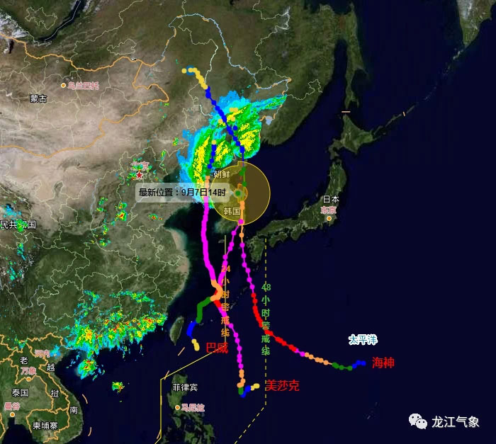 臺(tái)風(fēng)“海神”上午進(jìn)入黑龍江，多部門聯(lián)合發(fā)布?xì)庀箫L(fēng)險(xiǎn)預(yù)警！