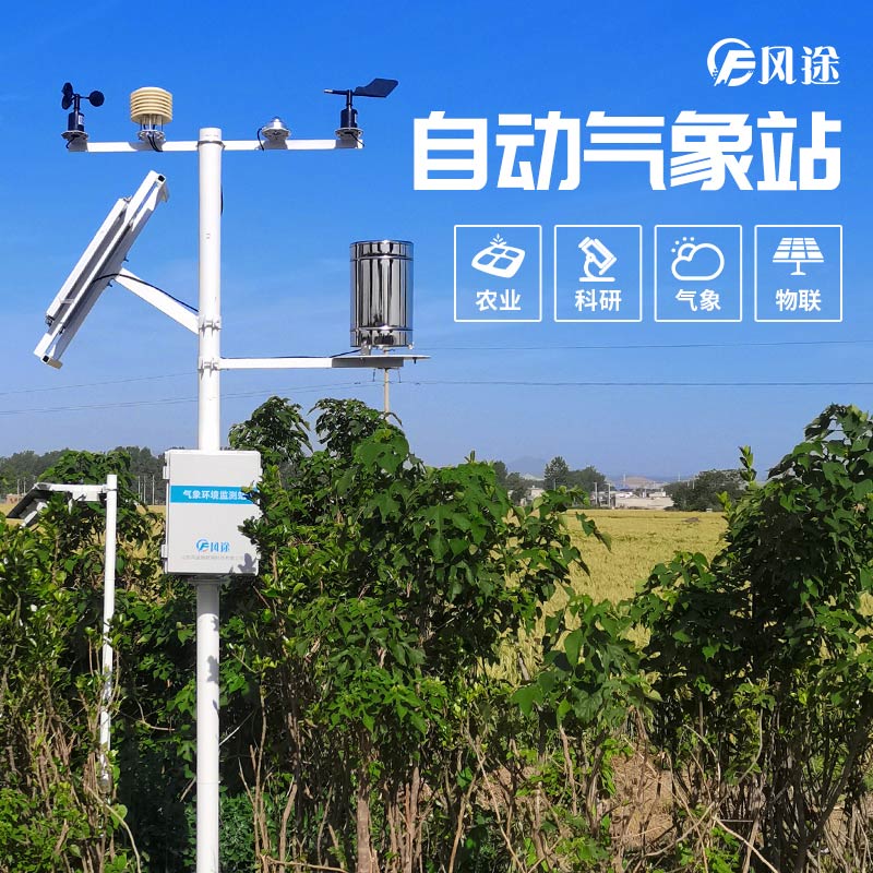 氣候異常影響西瓜種植，不妨試試農(nóng)業(yè)氣象站